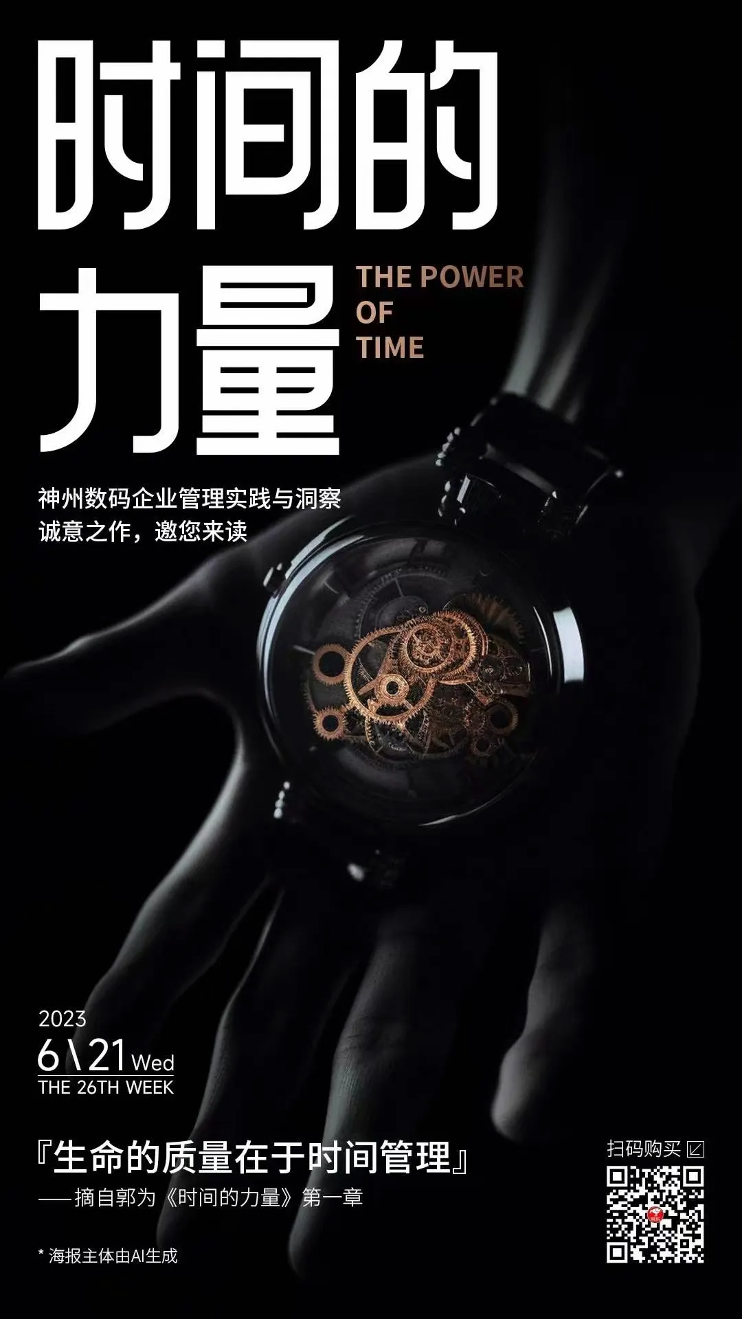 MG冰球突破(中国游)官方网站