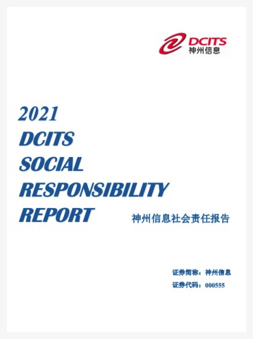 MG冰球突破(中国游)官方网站