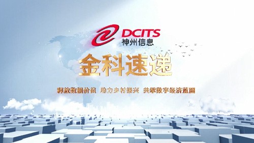 MG冰球突破(中国游)官方网站